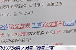 ?神似约老师！申京赛前练习底角三分 不起跳小颠投三球全中