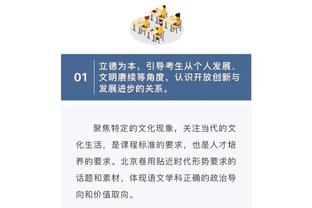 老板是真的喜欢你！独行侠六连胜 库班激动拥抱取胜功臣欧文