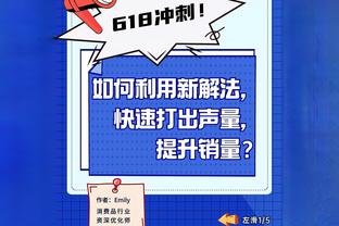 表现平平！阿德巴约8投5中贡献13分4板4助2帽