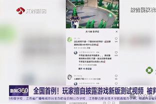 戈贝尔缺席G2！阿里纳斯不满：孩子而已！你比赛打完他还会在床上